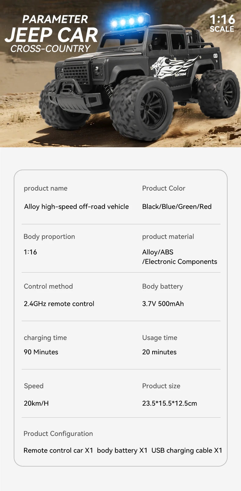 Remote control toy off-road vehicle, all-terrain adaptability, spring shock absorption, easy climbing, LED searchlight